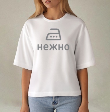 Гладить нежно, Футболка женская оверсайз Mido