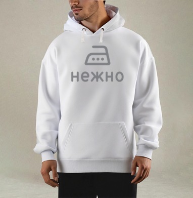 Гладить нежно, Толстовка Mjhigh, утепленная
