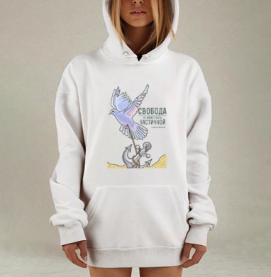 Избавляйтесь от балласта., Hoodie Mjhigh Dig, оверсайз, утепленная