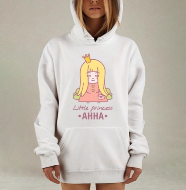 Маленькая принцесса Анна. Популярное женское имя. Принцесса с короной, Hoodie Mjhigh Dig, оверсайз, утепленная