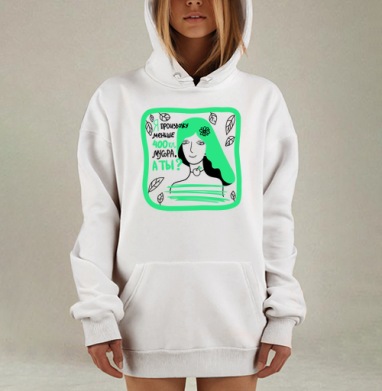 Экологичный вызов: меньше 400 кг мусора, Hoodie Mjhigh Dig, оверсайз, утепленная