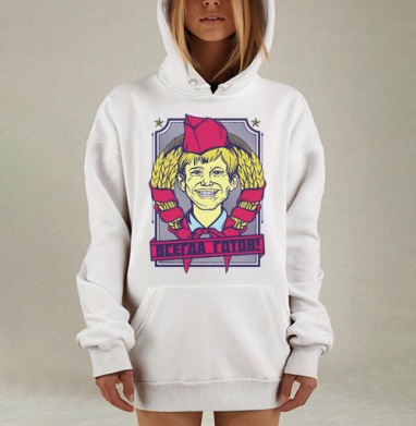 Пионер, Hoodie Mjhigh Dig, оверсайз, утепленная