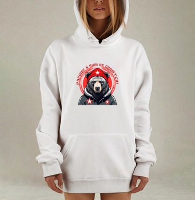 Русские в плен не сдаются, Hoodie Mjhigh Dig, оверсайз, утепленная