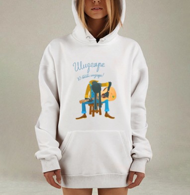 Шизгаре, Hoodie Mjhigh Dig, оверсайз, утепленная