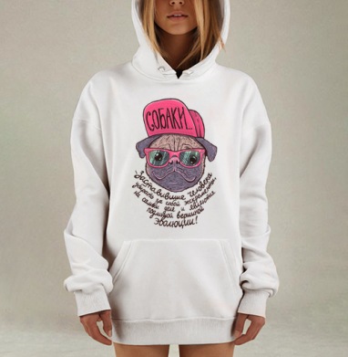 Собаки..., Hoodie Mjhigh Dig, оверсайз, утепленная