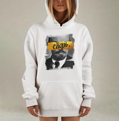 Портрет Ленина с золотой полосой и призывом спорить, Hoodie Mjhigh Dig, оверсайз, утепленная