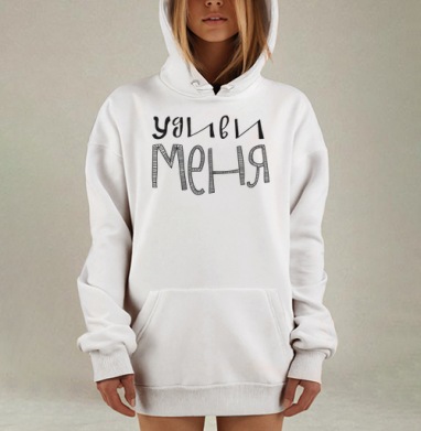 Яркий леттеринг «УДИВИ МЕНЯ» с полосатой текстурой, Hoodie Mjhigh Dig, оверсайз, утепленная