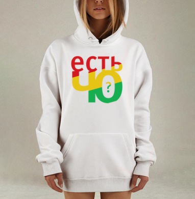 Есть 40 Боливия загадка черный фон, Hoodie Mjhigh Dig, оверсайз, утепленная