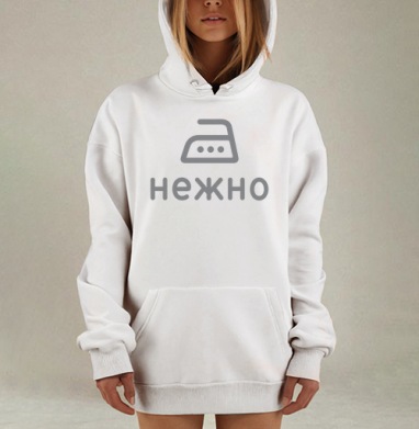 Гладить нежно, Hoodie Mjhigh Dig, оверсайз, утепленная