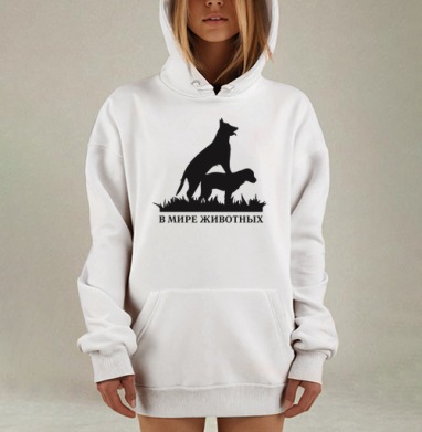 Силуэты собак на траве в мире животных, Hoodie Mjhigh Dig, оверсайз, утепленная