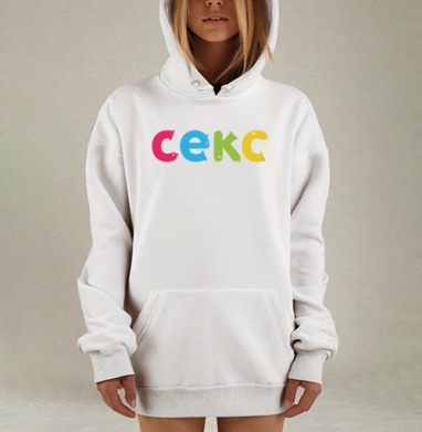 Защита, Hoodie Mjhigh Dig, оверсайз, утепленная