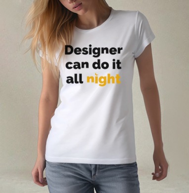 Футболка с принтом «Designer can do it all night», Футболка женская белая 180гр