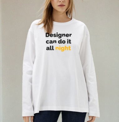 Футболка с принтом «Designer can do it all night», Футболка лонгслив женская белая