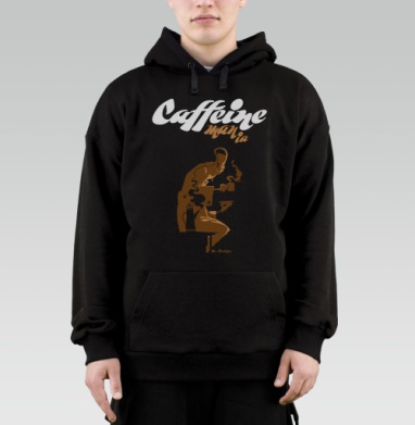 Caffeine mania/Кофеиномания минимализм ретро плакат с силуэтами бариста и чашки - Толстовка Mjhigh, оверсайз, мужская, страница 16