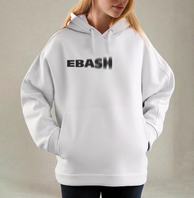 Динамичный текст EBASIII с эффектом размытия, Толстовка / Женская/ Оверсайз / Начес / Белая / C принтом