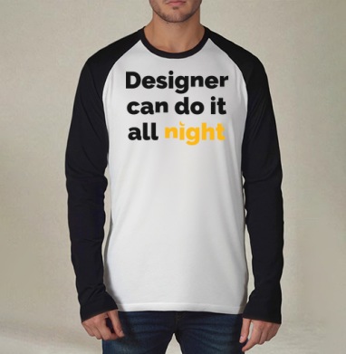 Футболка с принтом «Designer can do it all night», Футболка длинный рукав / Мужчинам / Реглан / Принт