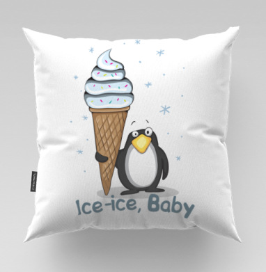 Ice-ice, baby, Подушка велюр плюшевая 45х45