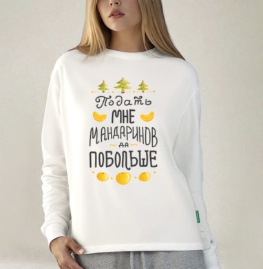 Яркая новогодняя открытка с мандаринами, Футболка лонгслив женская белая