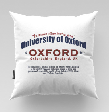 University of Oxford академический престиж и интеллектуальный вес - Магазин футболок diprint - Дизайнерские принты, Подушки