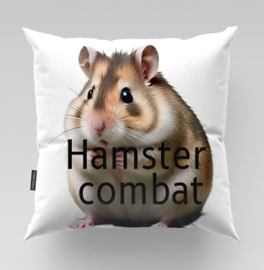 Hamster Combat – Хомяк Комбат персонаж игры милый пушистый грызун, Подушка велюр плюшевая 45х45