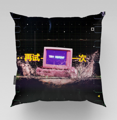 Футуристический монитор погружается в воду - Purple Pads, Подушки