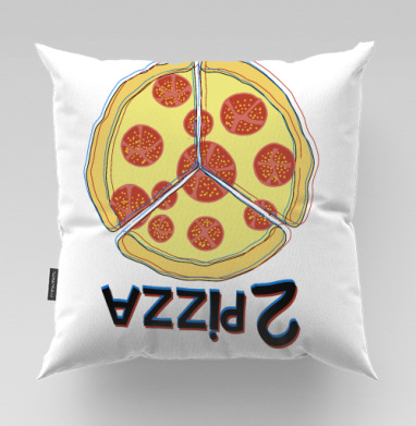 Весёлая трёхчастная пицца с перевёрнутой надписью Pizza -  Принты на повседневности, Подушки