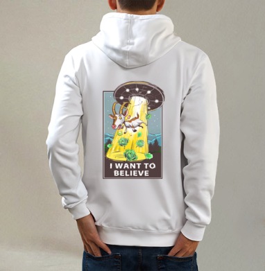 I want to believe, Толстовка на молнии, печать на спине. муж. белая v3 320гр