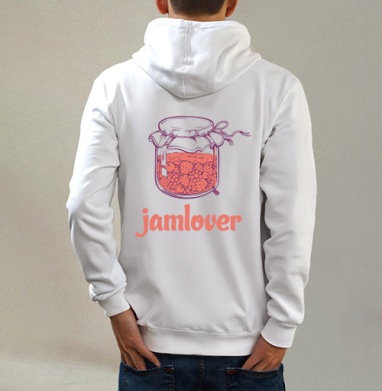 Jamlover – Сладкоешкам посвящается, Толстовка на молнии, печать на спине. муж. белая v3 320гр