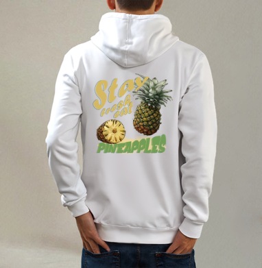 Свежий ананас с натуральной текстурой и надписями pineapples, Толстовка на молнии, печать на спине. муж. белая v3 320гр