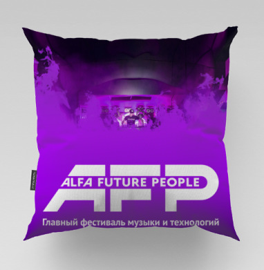Футуристический музыкальный фестиваль ALFA FUTURE PEOPLE, Подушка велюр плюшевая 45х45