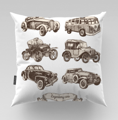 Легендарные авто - Steshnikova shop, Подушки
