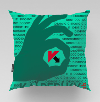 Надёжность Kaspersky в цифровом пространстве - Магазин футболок rogalik05, Подушки