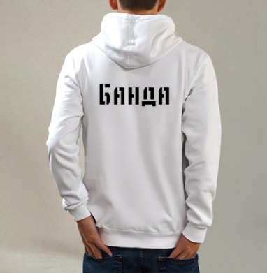 Силовое слово Банда в черном шрифте на сером фоне - Mizgir
