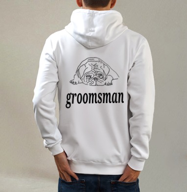 Ироничная собака усталый дружок жениха groomsman, Толстовка на молнии, печать на спине. муж. белая v3 320гр