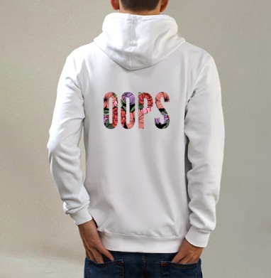 Цветочная Надпись Ошибка OOPS на Сером фоне, Толстовка на молнии, печать на спине. муж. белая v3 320гр