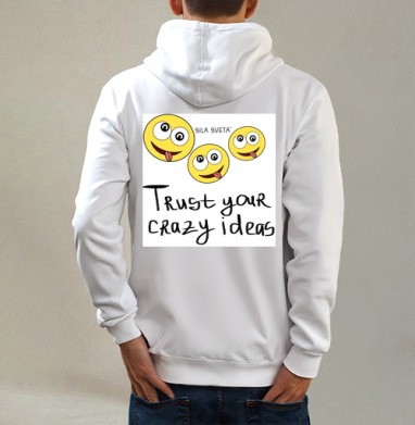 Crazy smile  / Сумасшедшая улыбка, Толстовка на молнии, печать на спине. муж. белая v3 320гр
