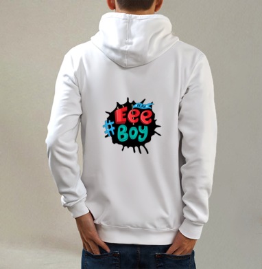 Eee Boy. Play. / Иии Мальчик. Играй., Толстовка на молнии, печать на спине. муж. белая v3 320гр