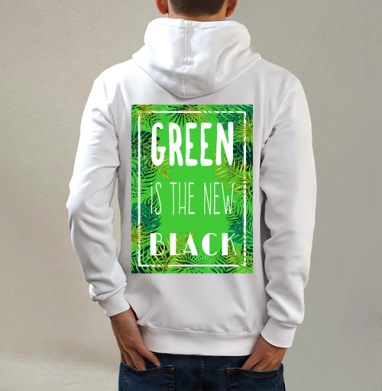 Green is the new black / Зелёный - это новый чёрный, Толстовка на молнии, печать на спине. муж. белая v3 320гр