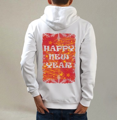 НовыйГод, Толстовка на молнии, печать на спине. муж. белая v3 320гр