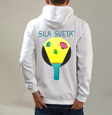 Sila Sveta / Сила Света, Толстовка на молнии, печать на спине. муж. белая v3 320гр