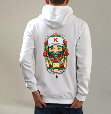 Дядюшка Касперыч, Толстовка на молнии, печать на спине. муж. белая v3 320гр