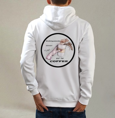 Кофе и девушки, Толстовка на молнии, печать на спине. муж. белая v3 320гр