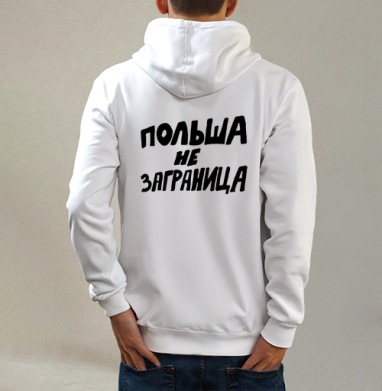 Польша не заграница – яркое высказывание близости - Магазин SAINART