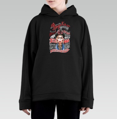 Фрида Кало - Hoodie Oversize Black, утепленная