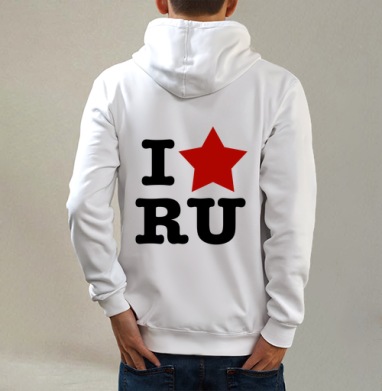 Патриотичный принт I ❤️ RU с красной звездой - Off studio SHOP — progect by superbabochka