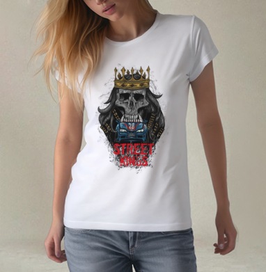 Король Улиц - Индивидуальность это все!