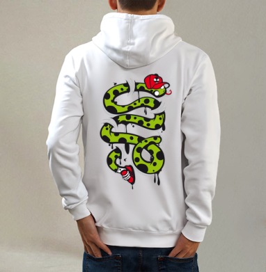 Snake / Змея, Толстовка на молнии, печать на спине. муж. белая v3 320гр