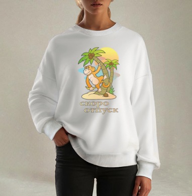 Скоро отпуск - Магазин футболок fargon - Дизайнерские принты