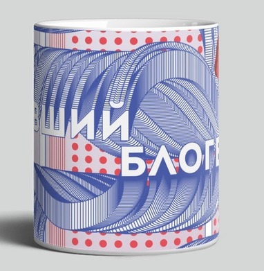 Бывший блогер с уведомлениями в цифровом пространстве - Магазин футболок Geyzerrr_