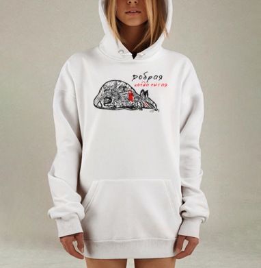 Аллегория ненасытной крысы с демоном добрая когда сытая, Hoodie Mjhigh Dig, оверсайз, утепленная